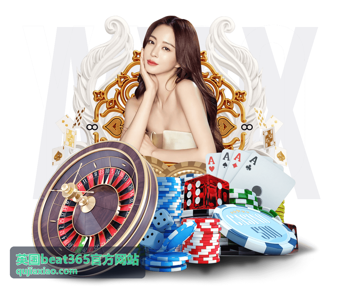 英国beat365官方网站平台介绍