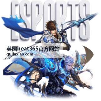 英国beat365官方网站官方入口安全认证展示